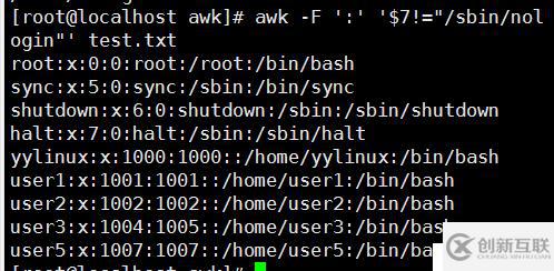 正則表達式中sed、awk怎么用