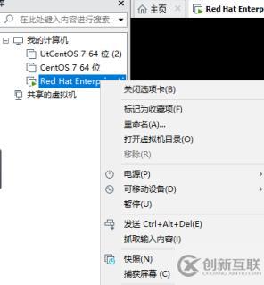 linux中finger找不到如何解決