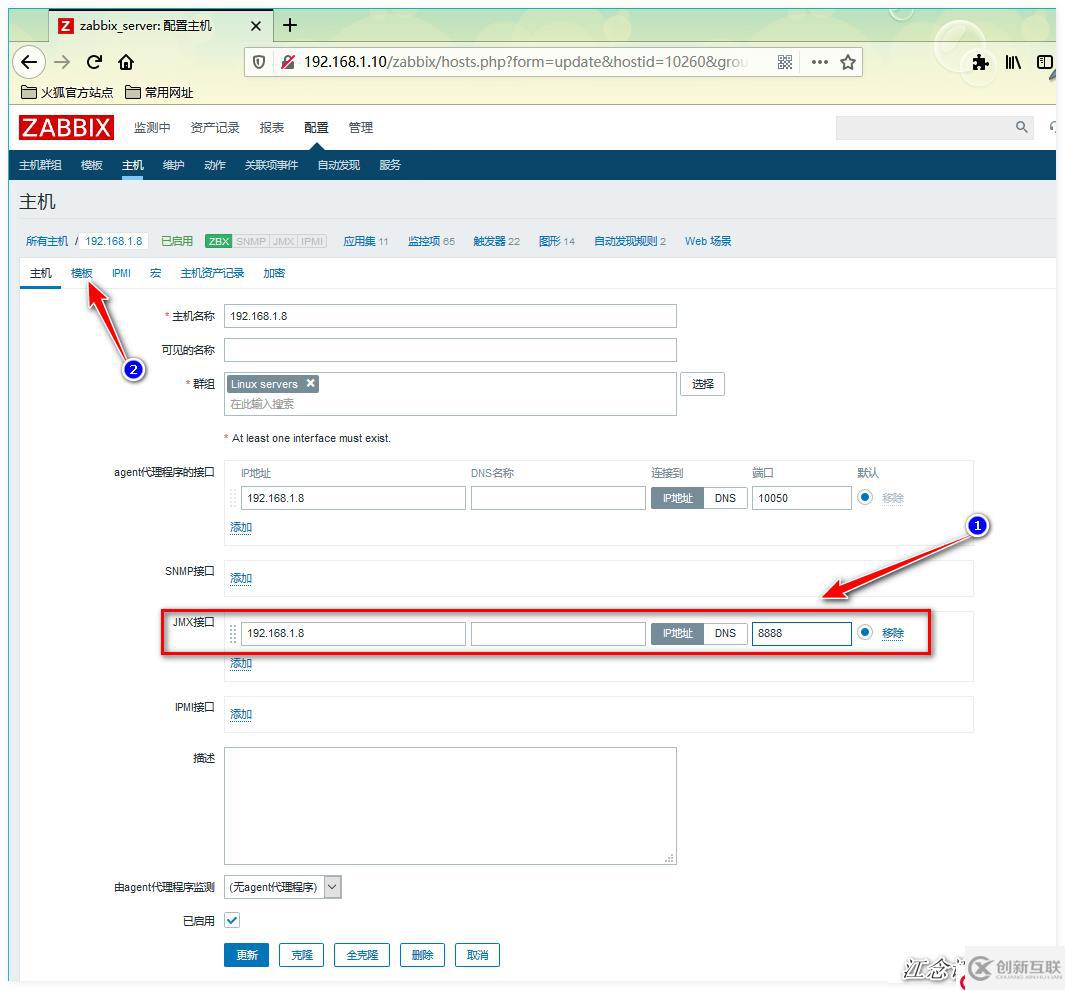 如何用Zabbix監(jiān)控PHP-FPM、Tomcat以及Redis