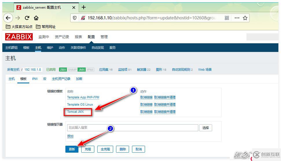 如何用Zabbix監(jiān)控PHP-FPM、Tomcat以及Redis