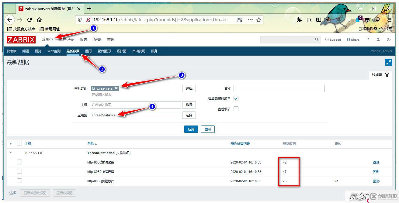 如何用Zabbix監(jiān)控PHP-FPM、Tomcat以及Redis