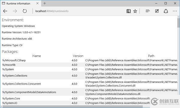 asp.net core實(shí)例教程之設(shè)置中間件的方法