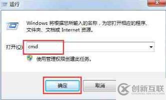 win7電腦中的windows.old文件如何刪除