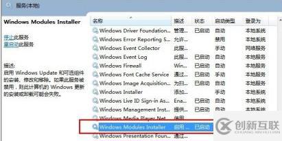 啟用或關(guān)閉windows功能打開是空白的解決方法