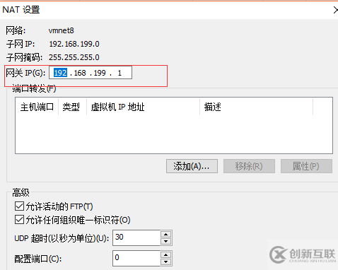 在Office 365 添加就地保留用戶郵箱