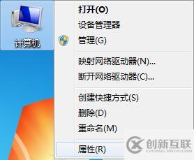 win7無法創(chuàng)建還原點(diǎn)的解決方法