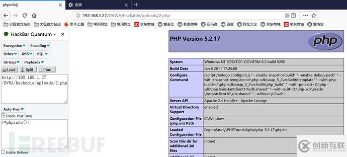 web文件上傳漏洞的示例分析