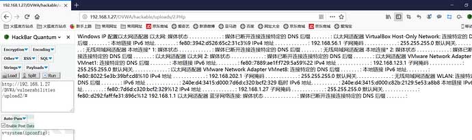 web文件上傳漏洞的示例分析