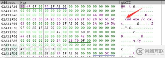 Office公式編輯器漏洞二代的原理分析、利用與防護(hù)方案是怎樣的