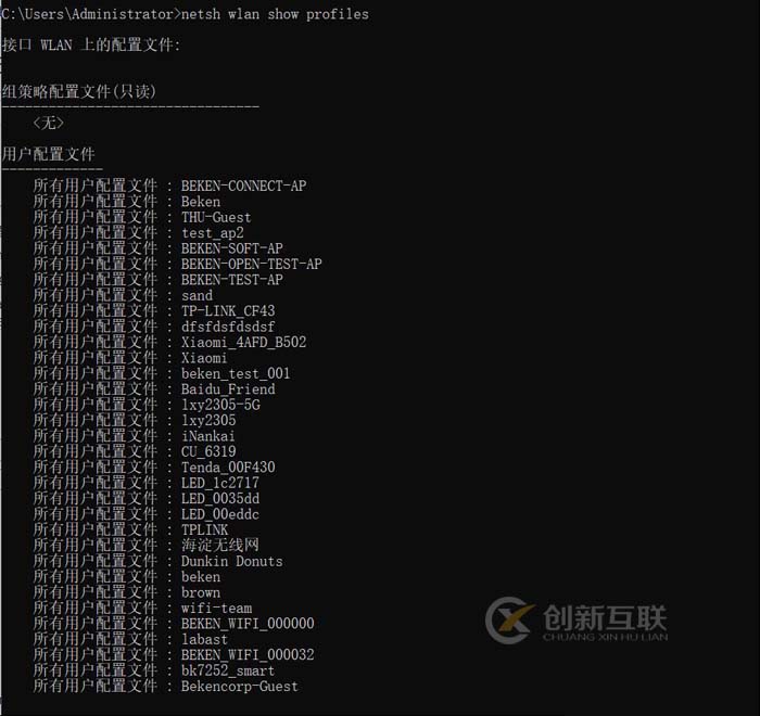 Python3控制win10連接wifi熱點(diǎn)