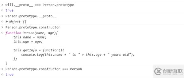 JavaScript 原型概念的介紹