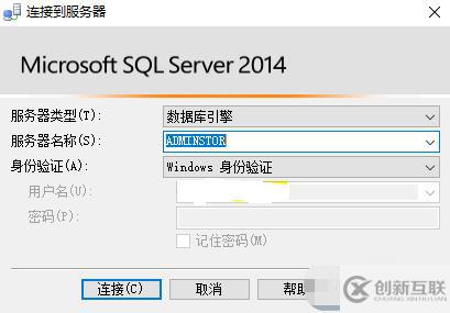 sql server怎樣才能創(chuàng)建數(shù)據(jù)庫