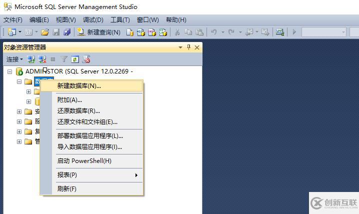 sql server怎樣才能創(chuàng)建數(shù)據(jù)庫