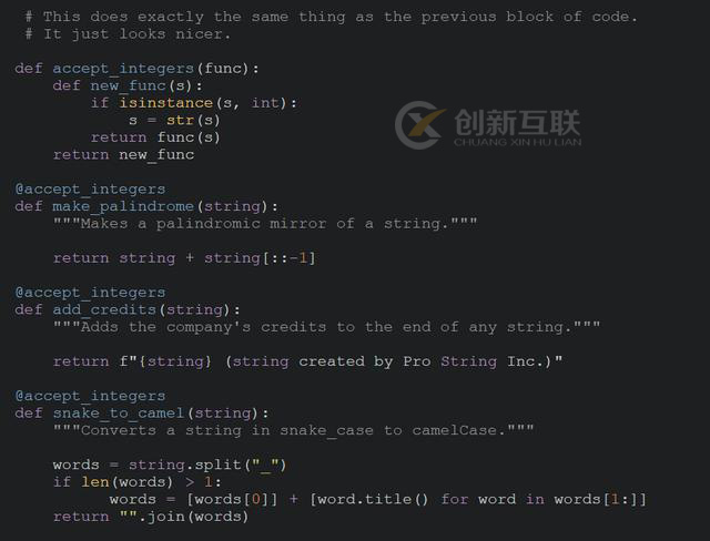 適合初學者的Python裝飾器的方法教程