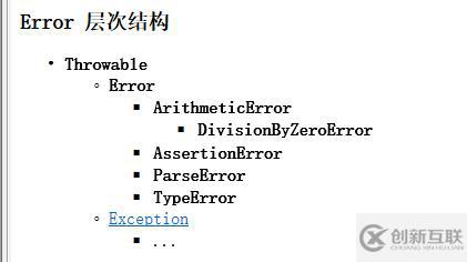 PHP7中使用set_error_handler和set_exception_handler處理異常機(jī)制的示例分析