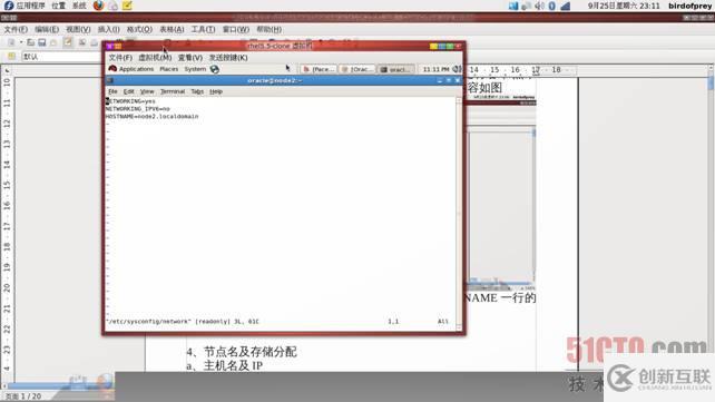 RHEL 5.5+DRBD+heartbeat+Oracle10R2雙機(jī)安裝的示例分析