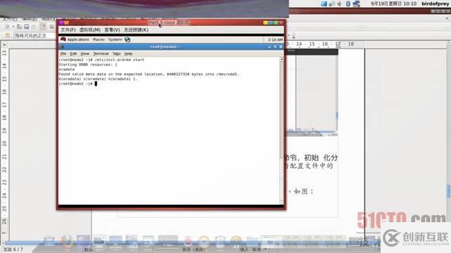 RHEL 5.5+DRBD+heartbeat+Oracle10R2雙機(jī)安裝的示例分析