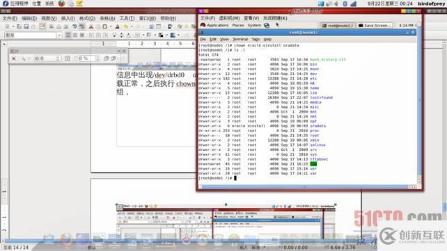 RHEL 5.5+DRBD+heartbeat+Oracle10R2雙機(jī)安裝的示例分析