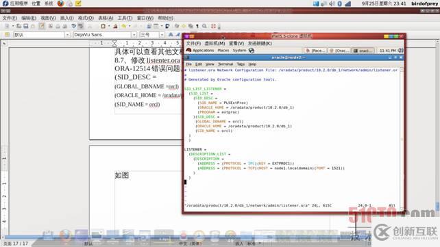 RHEL 5.5+DRBD+heartbeat+Oracle10R2雙機(jī)安裝的示例分析