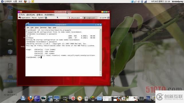 RHEL 5.5+DRBD+heartbeat+Oracle10R2雙機(jī)安裝的示例分析