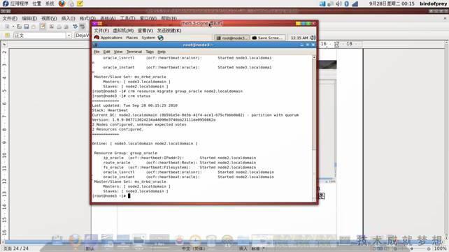 RHEL 5.5+DRBD+heartbeat+Oracle10R2雙機(jī)安裝的示例分析