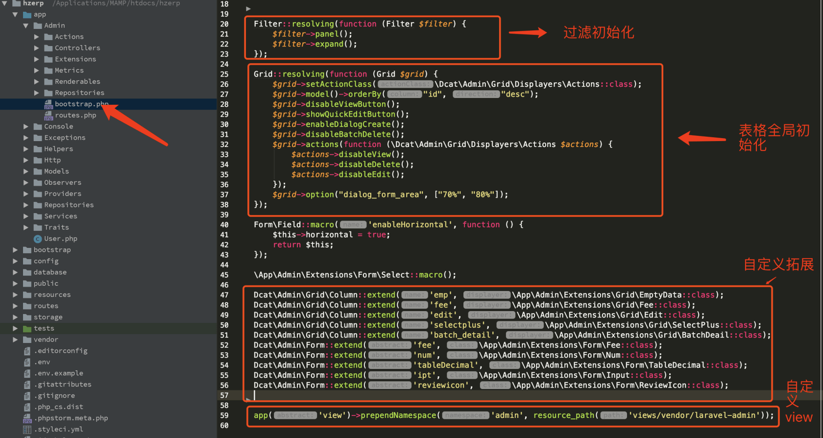 如何使用Laravel+Dcat admin開發(fā)erp項(xiàng)目