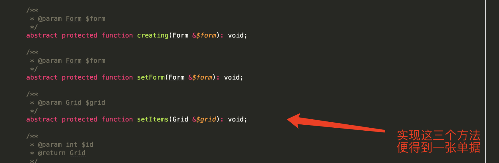 如何使用Laravel+Dcat admin開發(fā)erp項(xiàng)目