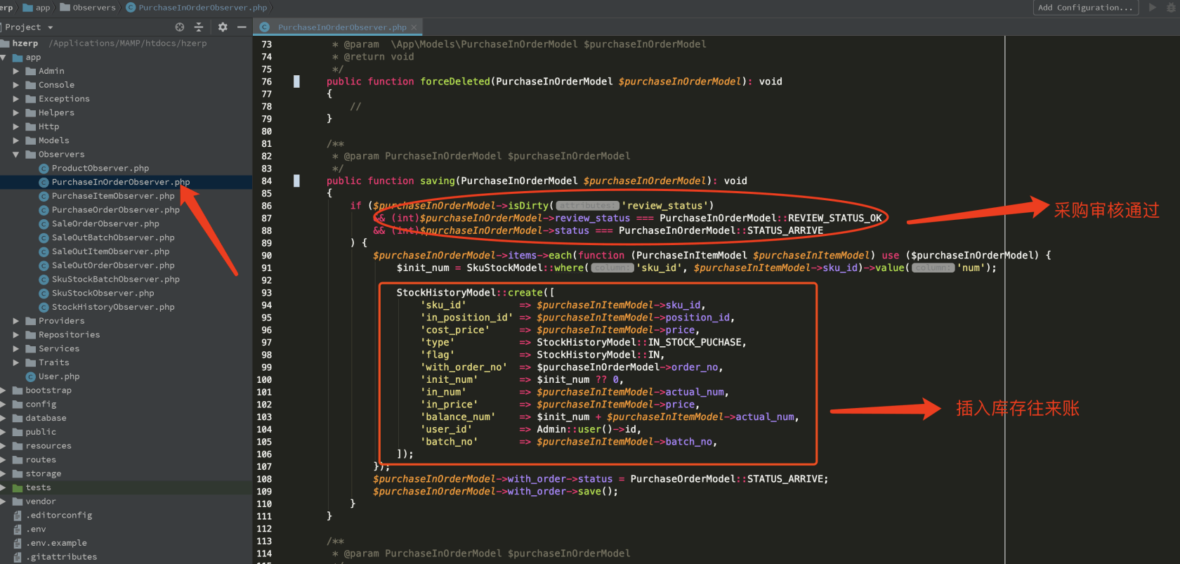 如何使用Laravel+Dcat admin開發(fā)erp項(xiàng)目