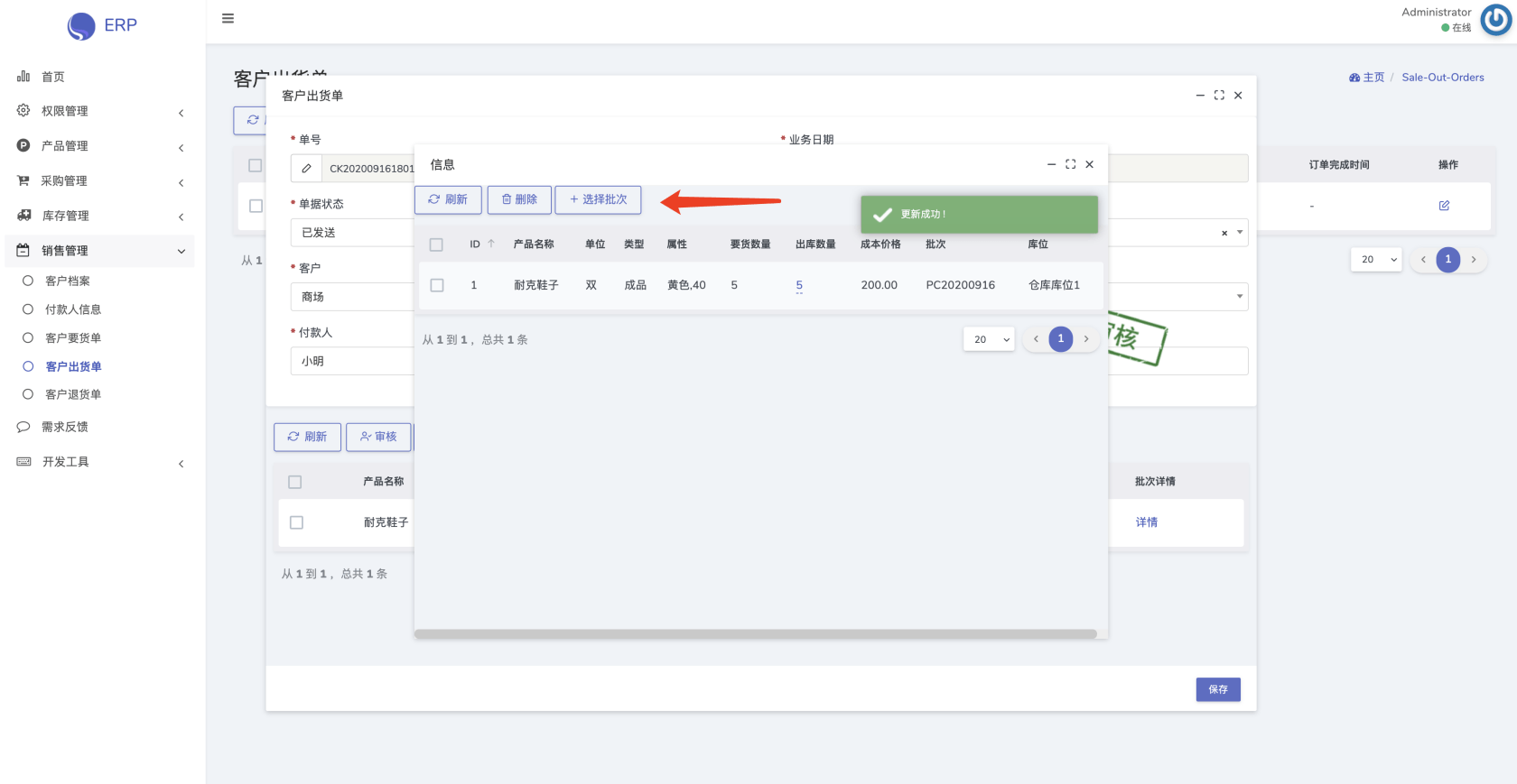 如何使用Laravel+Dcat admin開發(fā)erp項(xiàng)目