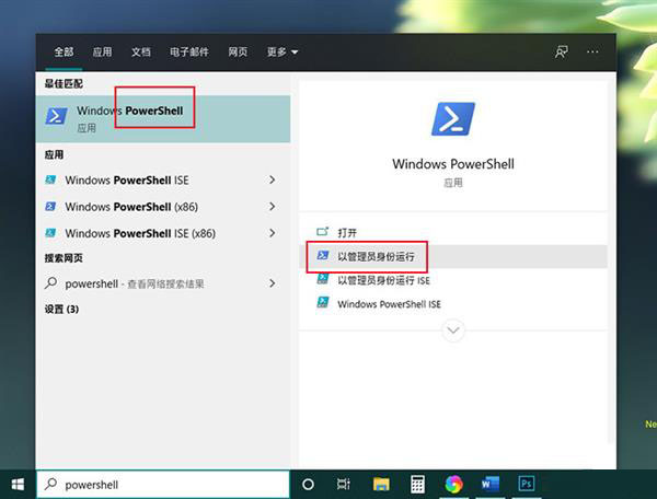 用了SSD固態(tài)盤的Windows 10還卡該怎么辦