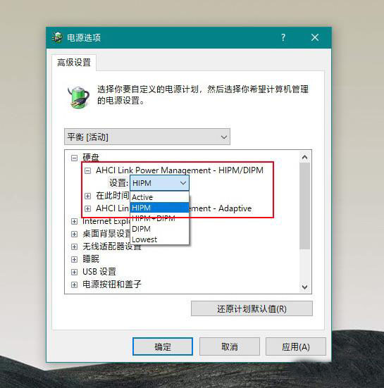 用了SSD固態(tài)盤的Windows 10還卡該怎么辦