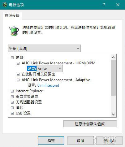 用了SSD固態(tài)盤的Windows 10還卡該怎么辦