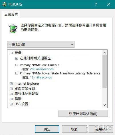 用了SSD固態(tài)盤的Windows 10還卡該怎么辦