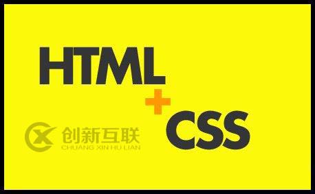 怎么用CSS3美化單選框和多選框