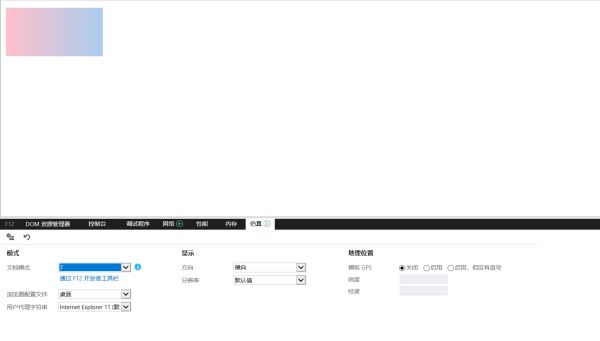 如何通過(guò)css3背景控制屬性+使用顏色過(guò)渡實(shí)現(xiàn)漸變效果