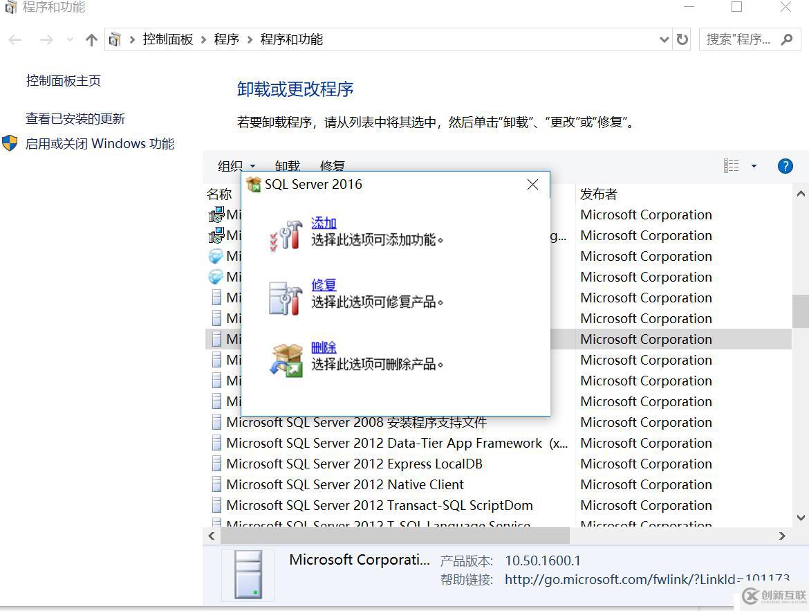 安裝SQL  sever遇到實(shí)例名重復(fù)，憑據(jù)無(wú)效