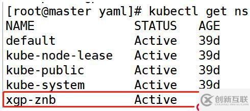 kubernetes的存儲(chǔ)類介紹