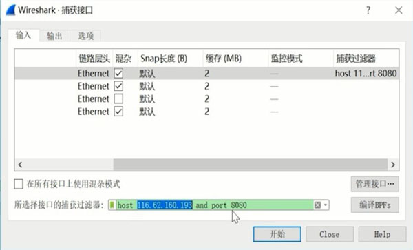 Nginx是如何處理網絡事件的