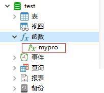 mysql存儲過程的作用是什么