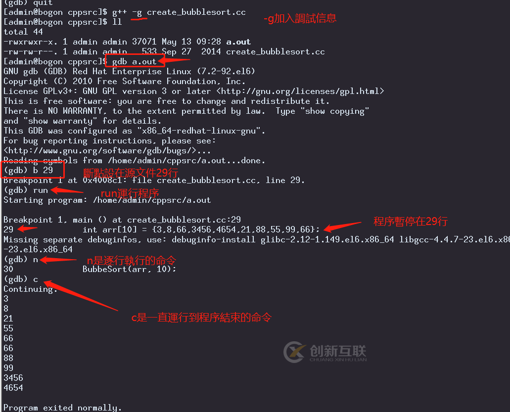 Linux系統(tǒng)怎么搭建C++開發(fā)環(huán)境