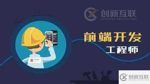 Java與Web前端發(fā)展前景及薪資對比