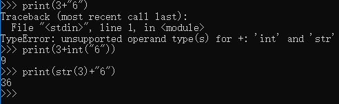 python中變量和數(shù)據(jù)類型怎么用