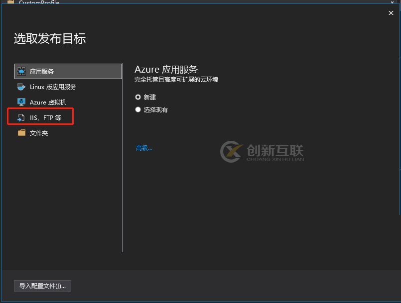 Docker如何使用Azure應(yīng)用服務(wù)部署ASP.NET Core程序