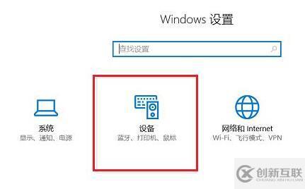 win11如何連接藍(lán)牙