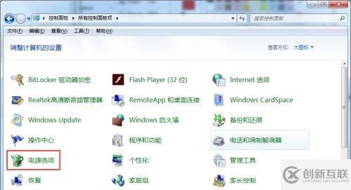 win7息屏?xí)r間如何更改