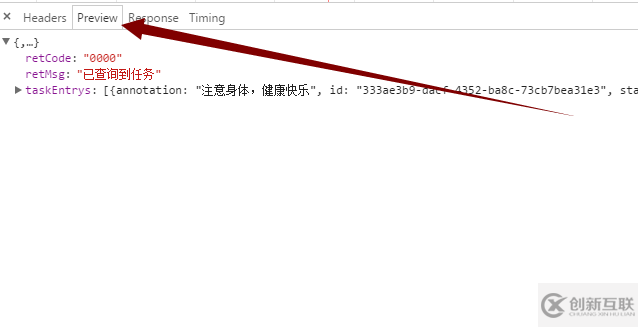 微信小程序網(wǎng)絡(luò)請(qǐng)求封裝的示例分析