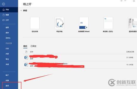 mathtype下載了用不了如何解決