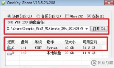 win7光盤安裝實(shí)例分析