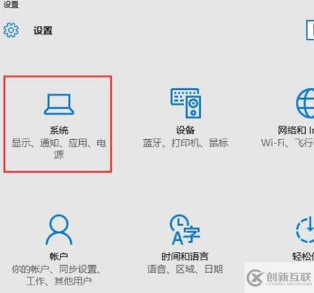 win10系統(tǒng)如何連接投影機