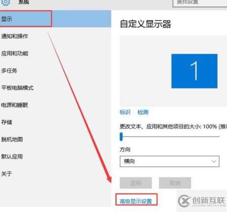 win10系統(tǒng)如何連接投影機